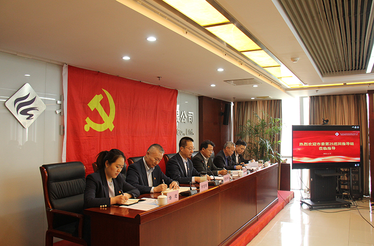 轮盘赌技巧大全 - 提升你的胜率
党委召开 学习贯彻习近平新时代中国特色社会主义思想主题教育动员部署会