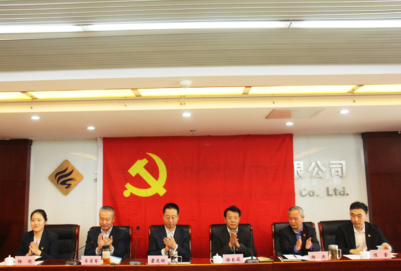 轮盘赌技巧大全 - 提升你的胜率
党委召开学习贯彻习近平新时代中国特色社会主义思想主题教育动员部署会