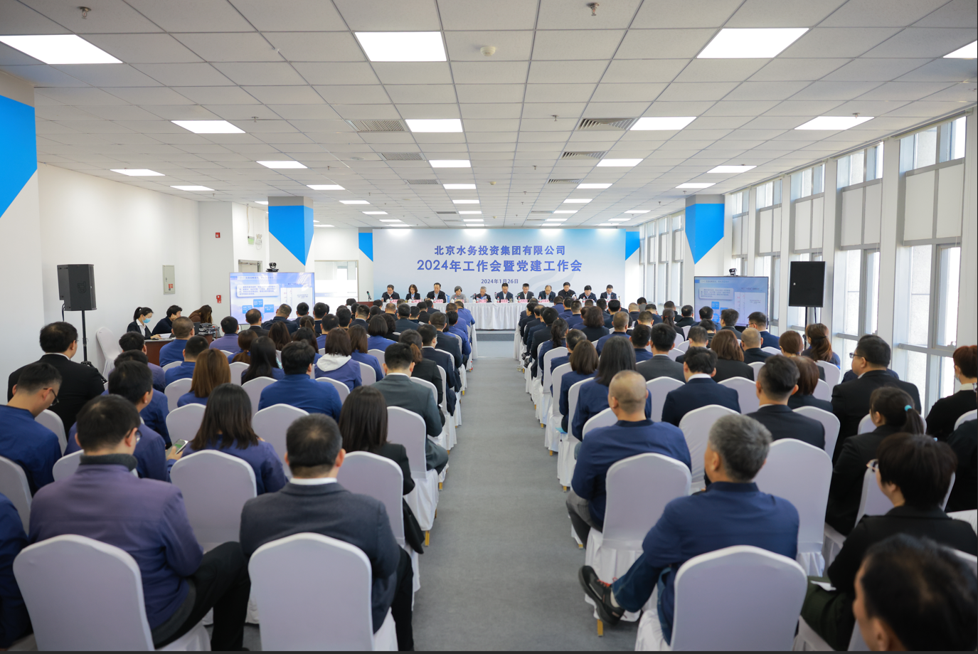 轮盘赌技巧大全 - 提升你的胜率
<br/>召开2024年工作会暨党建工作会