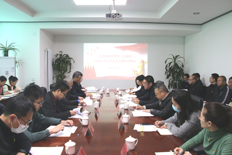 轮盘赌技巧
党委第五轮巡察完成反馈