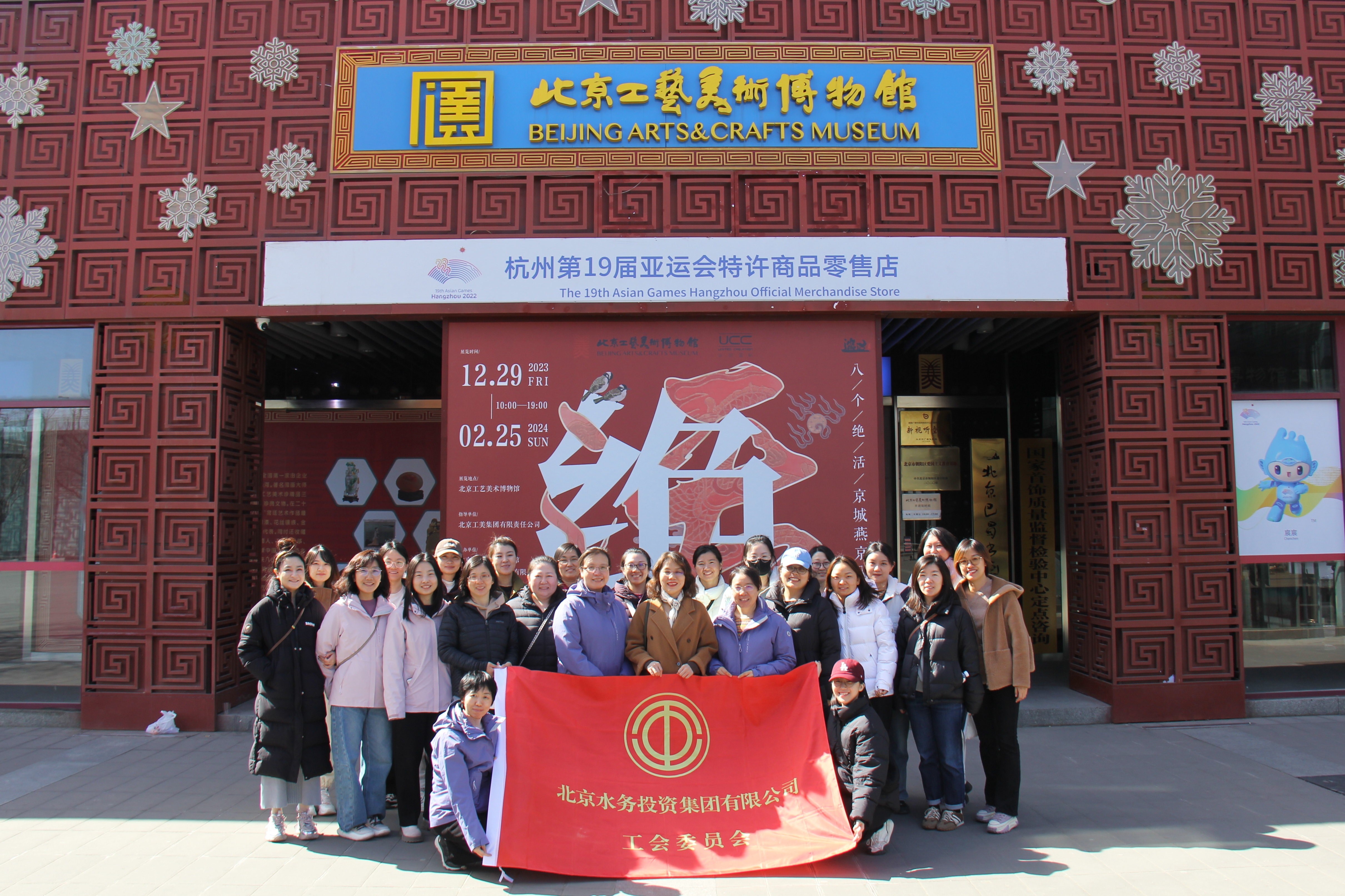 拥抱自然，点染非遗，绽放精彩<br/>——轮盘赌技巧
工会组织开展“三八”国际妇女节专题活动