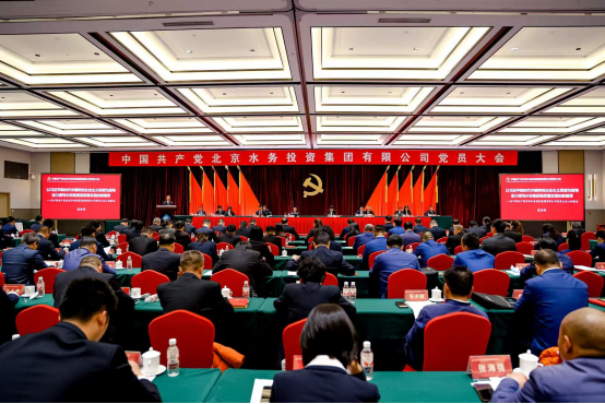 中国共产党轮盘赌技巧大全 - 提升你的胜率
党员大会胜利召开