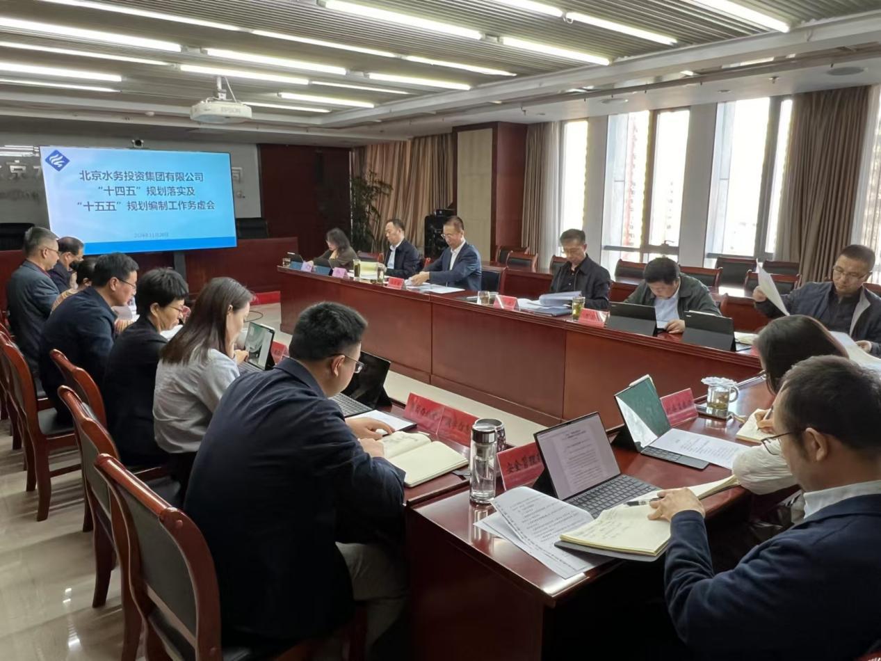轮盘赌技巧大全 - 提升你的胜率
召开“十四五”规划 落实及“十五五”规划编制工作务虚会