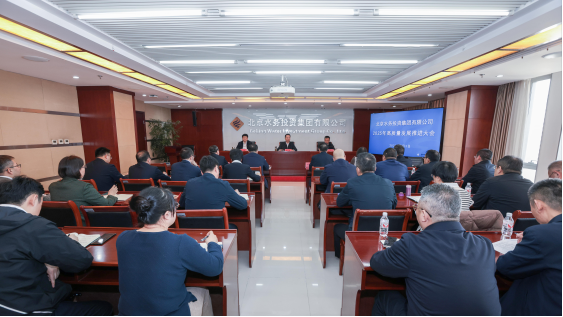 轮盘赌技巧大全 - 提升你的胜率
召开2025年高质量发展推进大会