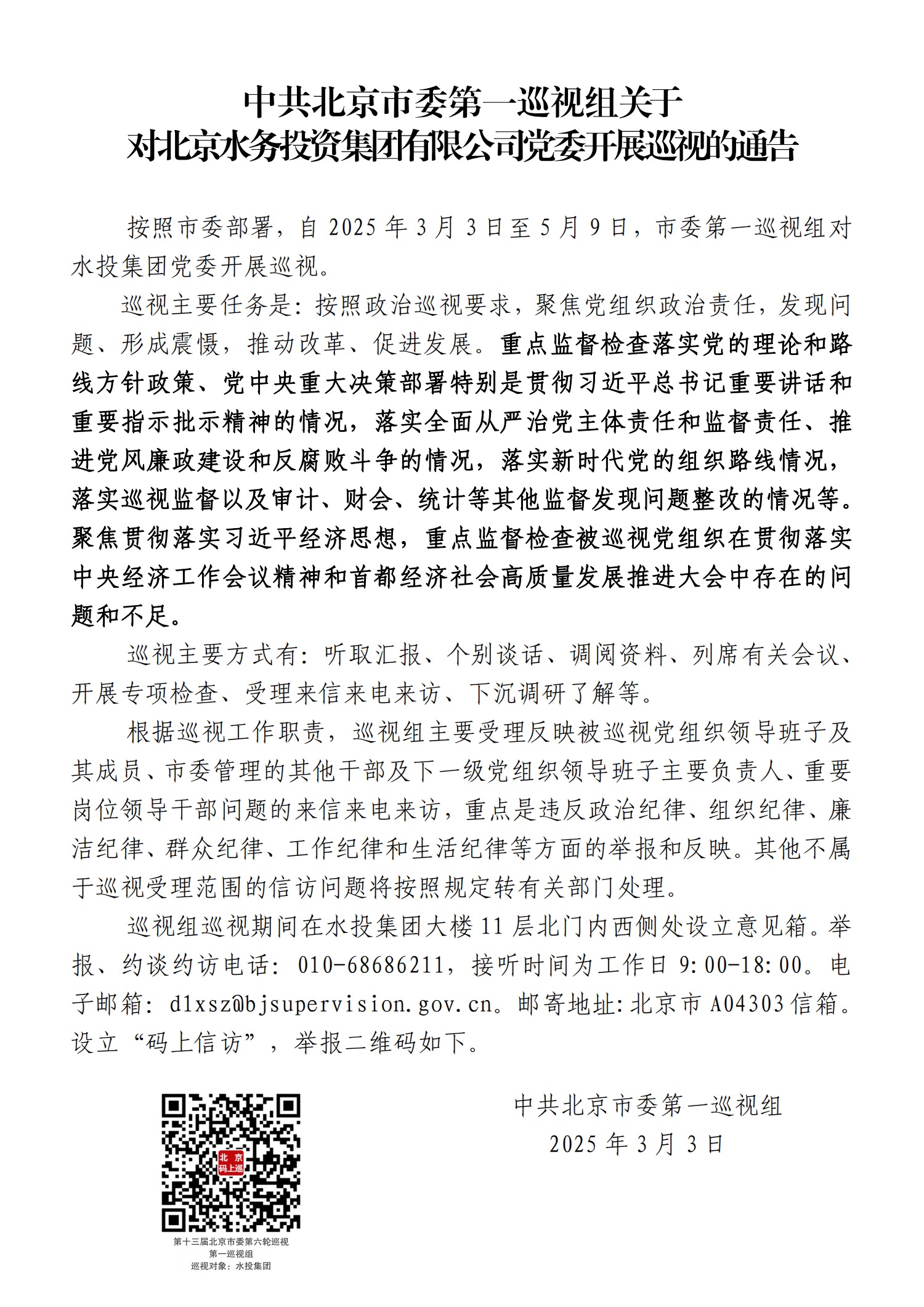轮盘赌技巧