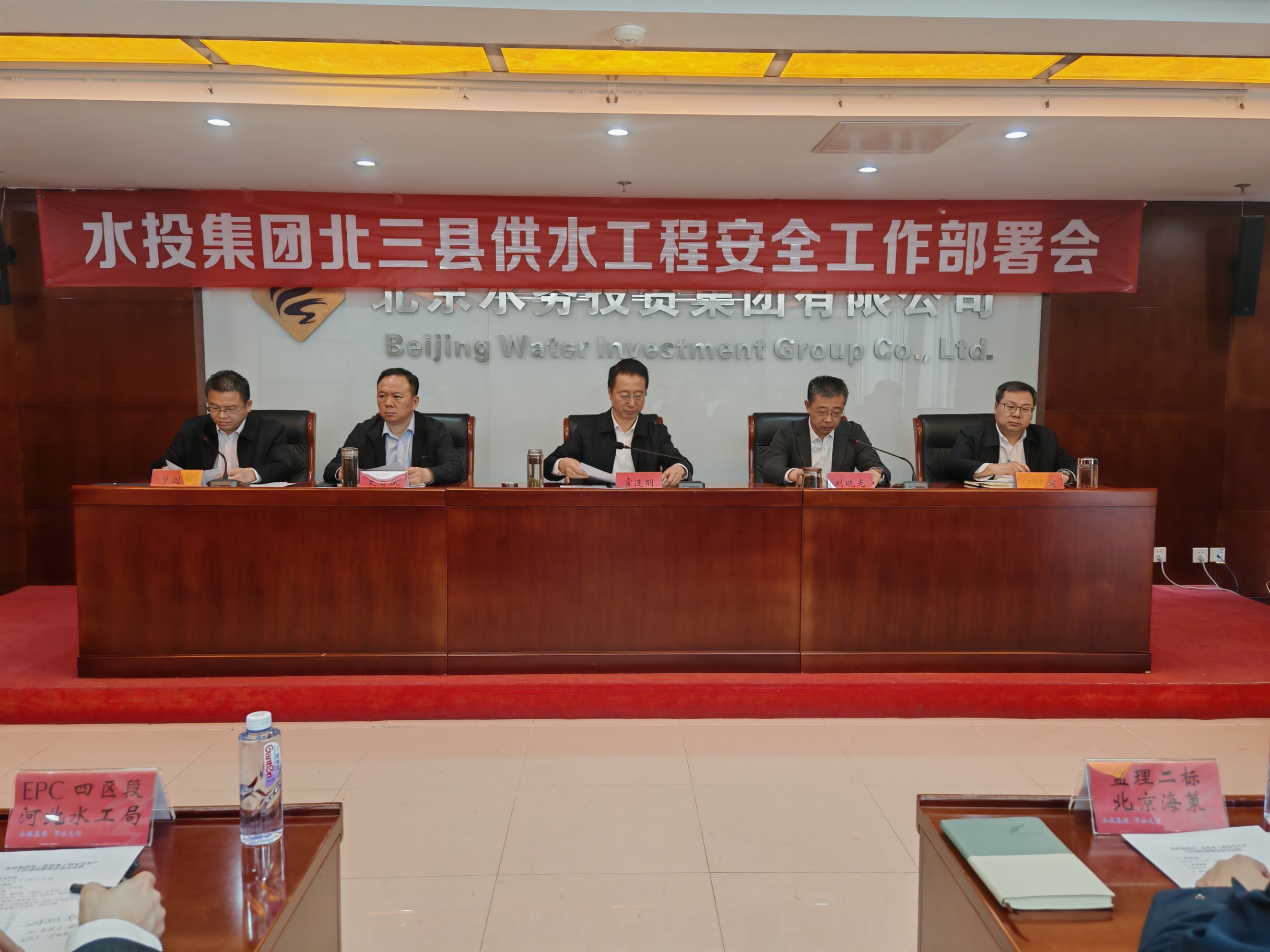 轮盘赌技巧大全 - 提升你的胜率
召开北三县供水工程安全生产工作动员部署会