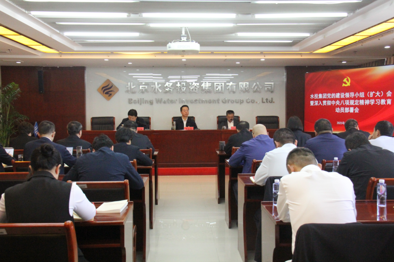 轮盘赌技巧
党委召开党的建设工作领导小组会议 部署深入贯彻中央八项规定精神学习教育
