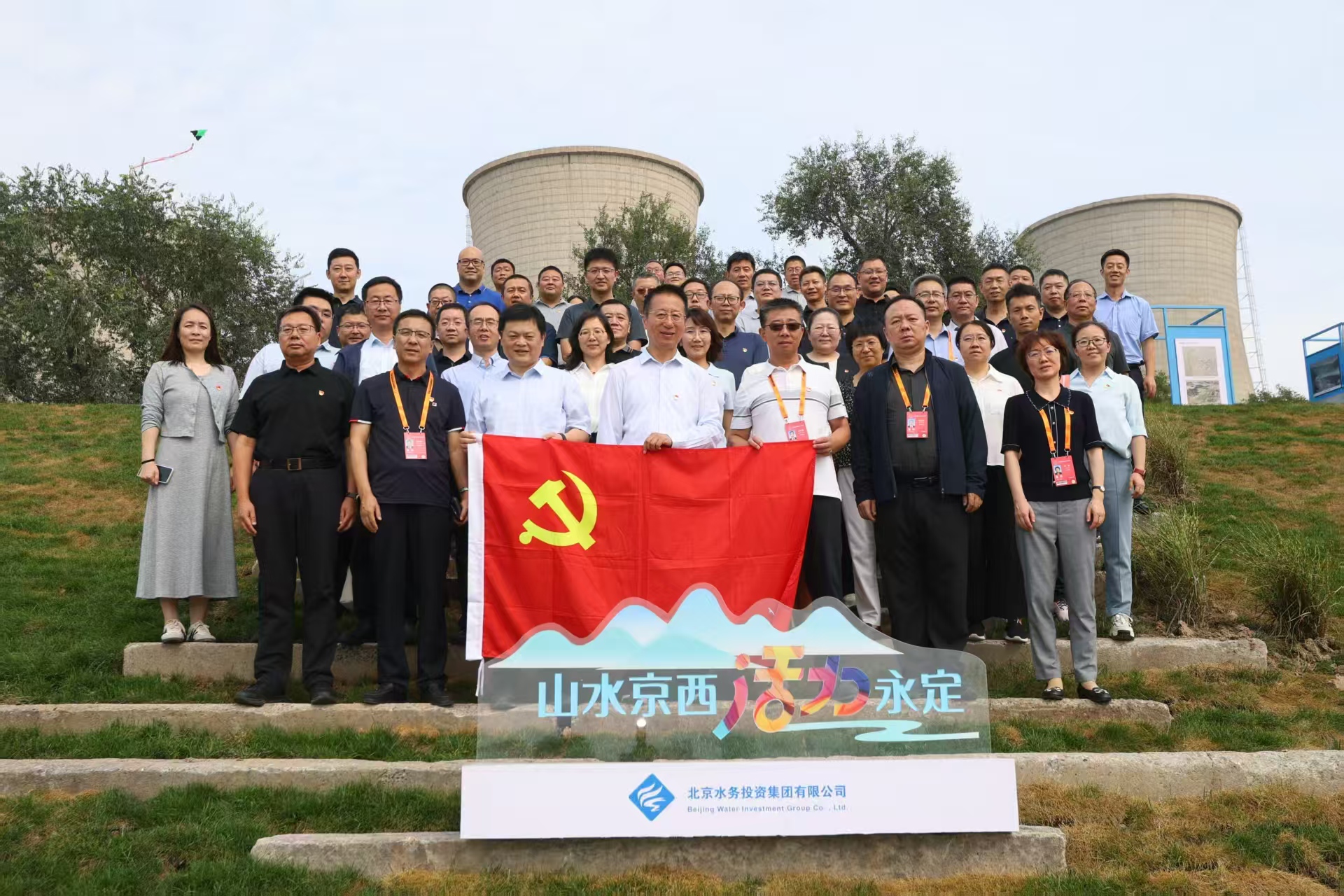 党建红引领生态绿，轮盘赌技巧
党委组织召开理论学习中心组（扩大）学习暨“山水京西、活力永定”主题党日活动